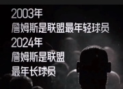 爱游戏体育官网-包含欧洲篮球巨星宣布退役，书写辉煌篮球生涯的词条