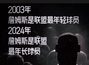 爱游戏体育官网-包含欧洲篮球巨星宣布退役，书写辉煌篮球生涯的词条