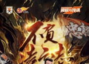 爱游戏官网充值-大连连续击败强队，崛起迹象已现的简单介绍