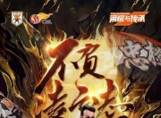 爱游戏官网充值-大连连续击败强队，崛起迹象已现的简单介绍