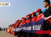 爱游戏官网礼包-苏宁主场再胜一场，积分迅速攀升