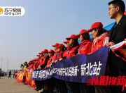 爱游戏官网礼包-苏宁主场再胜一场，积分迅速攀升