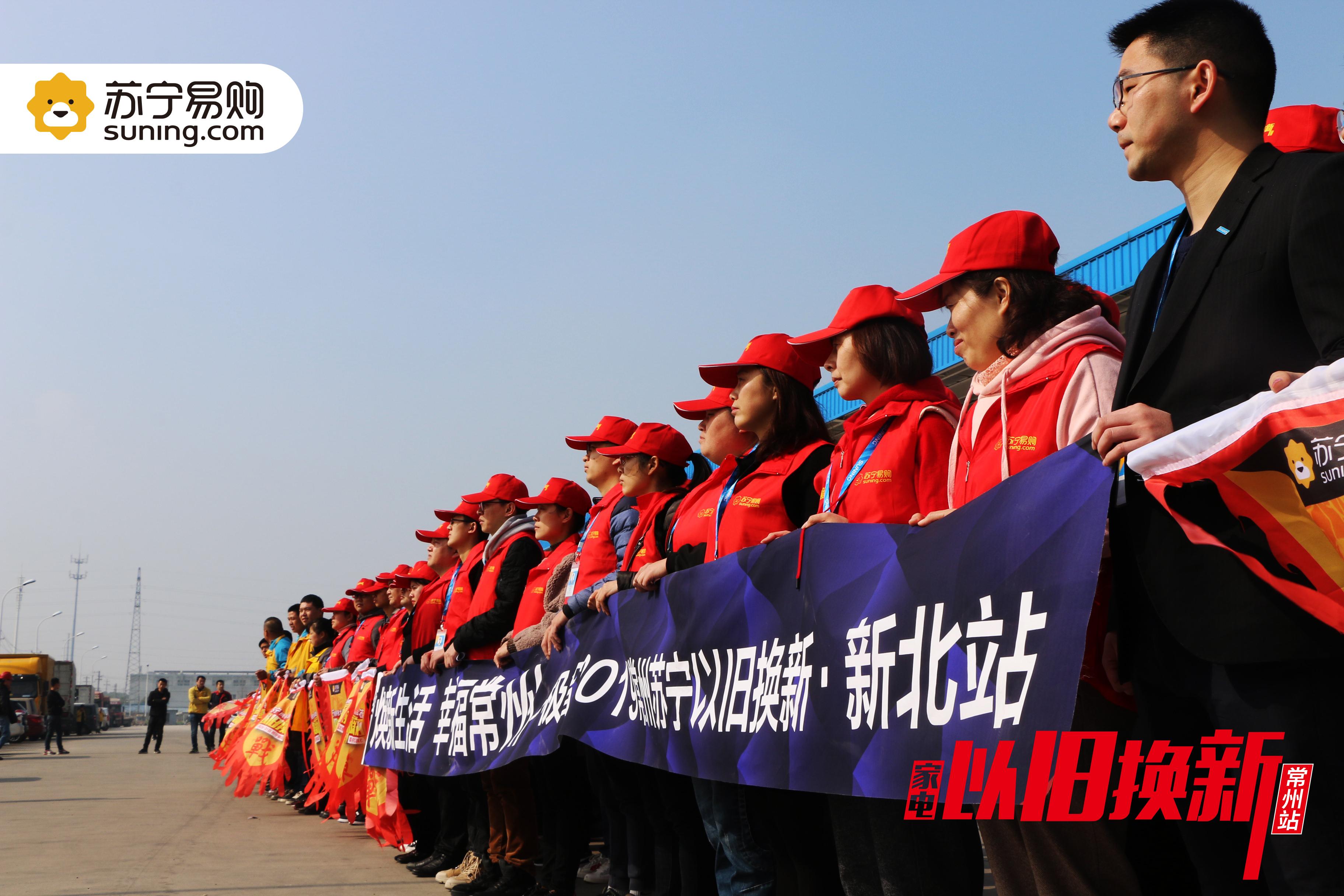 苏宁主场再胜一场，积分迅速攀升