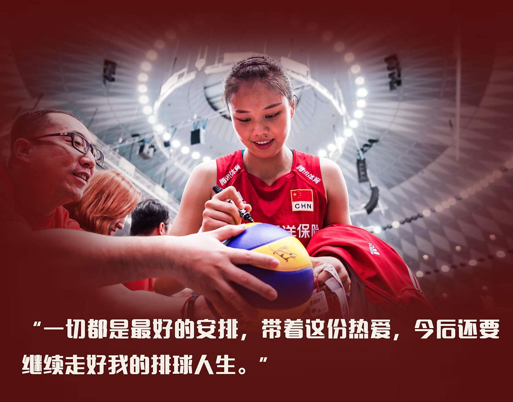 哥伦比亚女排表现出色夺得金牌