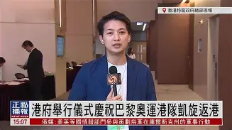巴黎凯旋归来！豪门客场擒敌晋级